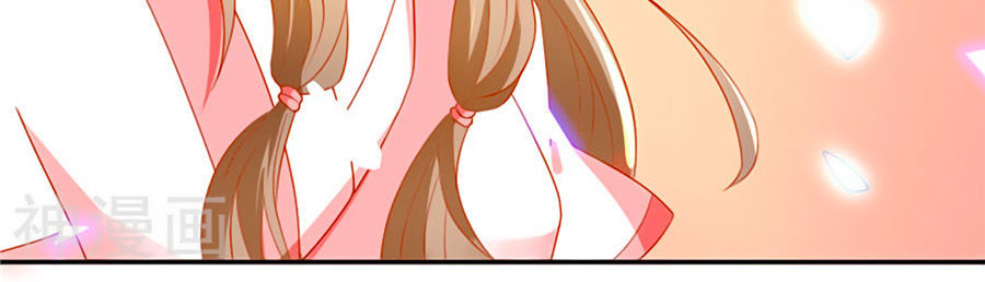 Khuynh Thành Cuồng Phi Của Tà Vương Chapter 28 - Trang 2