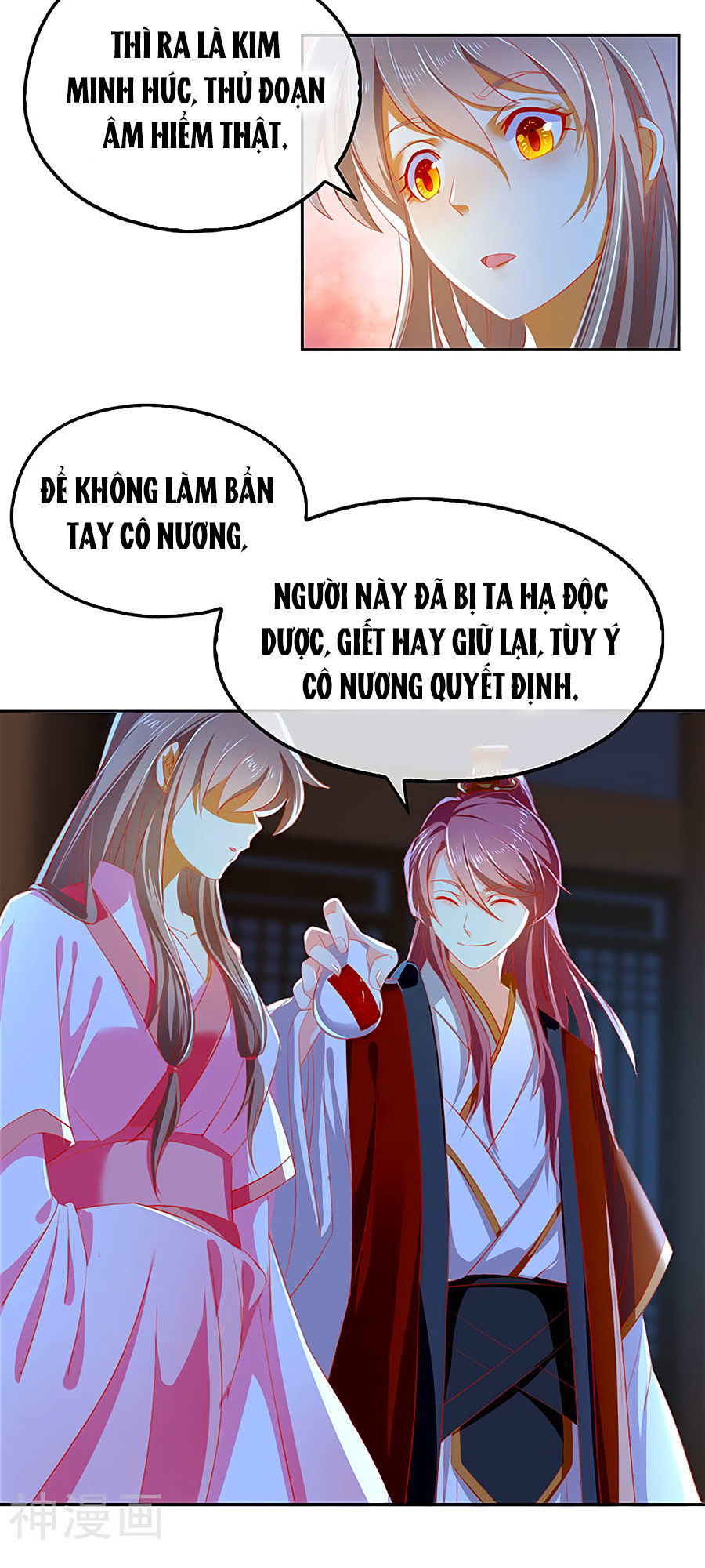 Khuynh Thành Cuồng Phi Của Tà Vương Chapter 29 - Trang 2