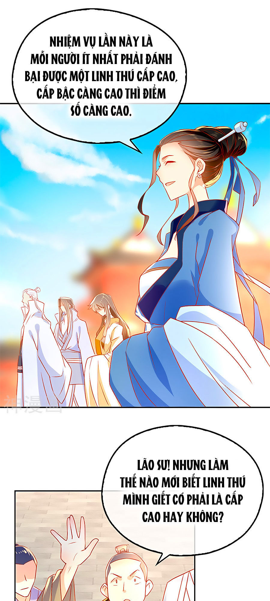 Khuynh Thành Cuồng Phi Của Tà Vương Chapter 30 - Trang 2