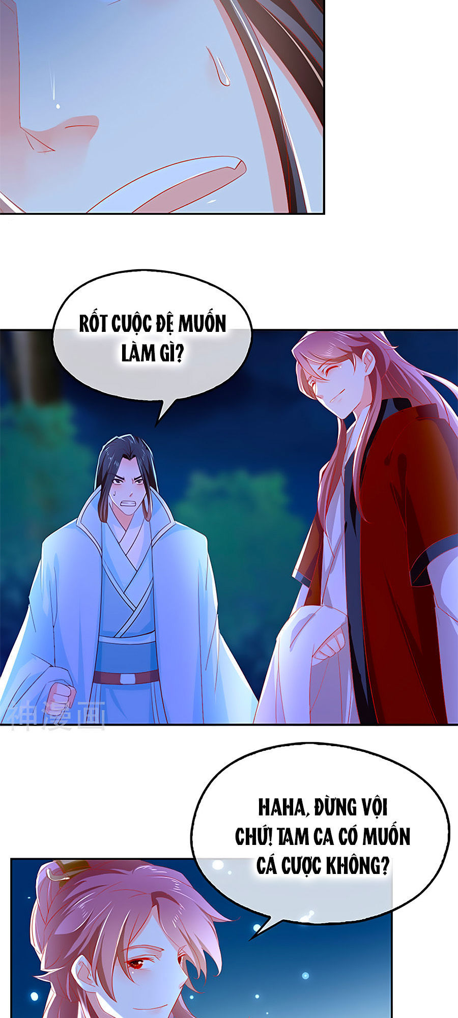 Khuynh Thành Cuồng Phi Của Tà Vương Chapter 30 - Trang 2