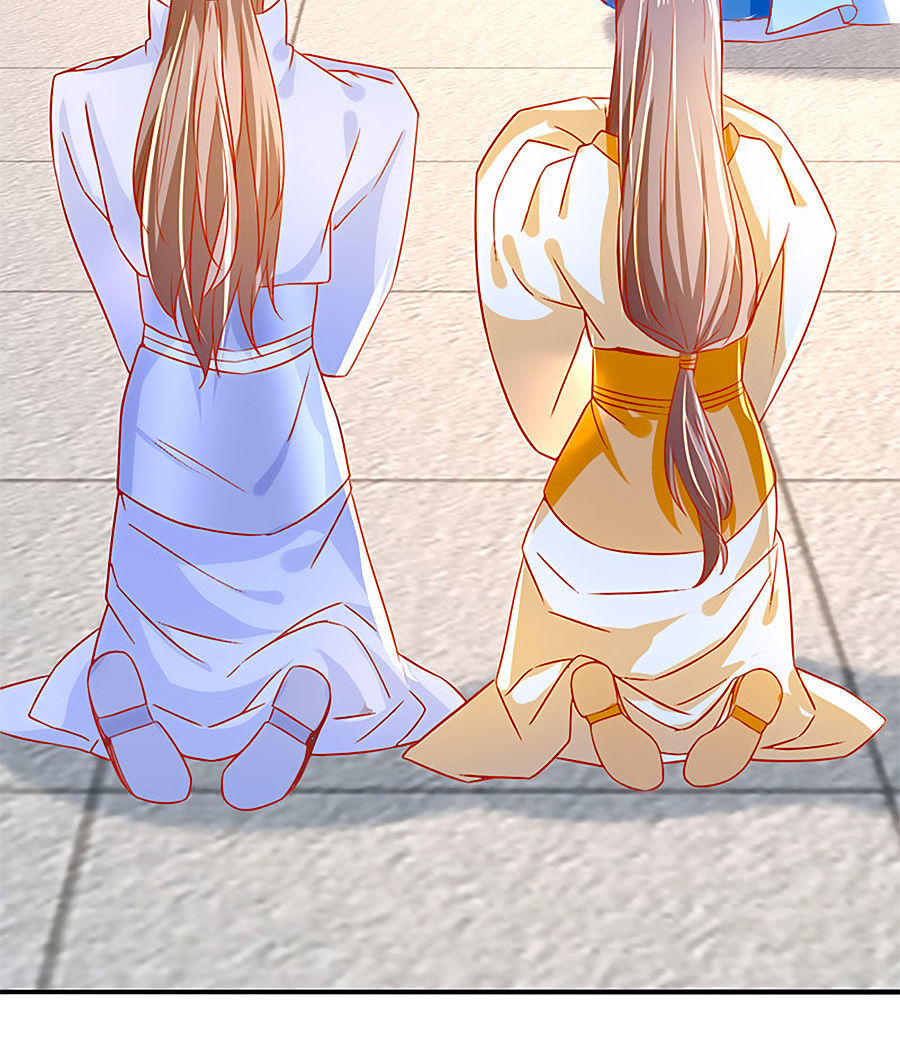 Khuynh Thành Cuồng Phi Của Tà Vương Chapter 30 - Trang 2