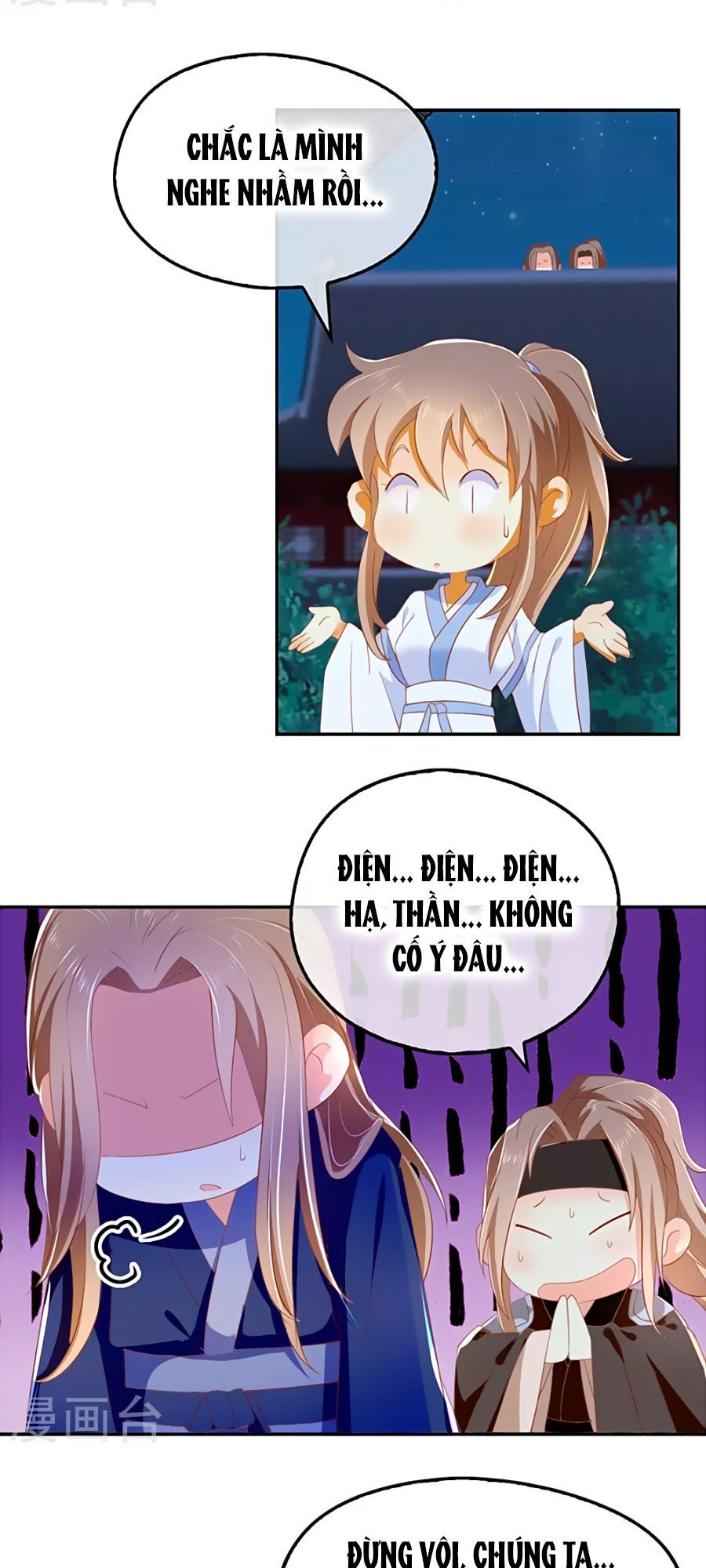 Khuynh Thành Cuồng Phi Của Tà Vương Chapter 31 - Trang 2