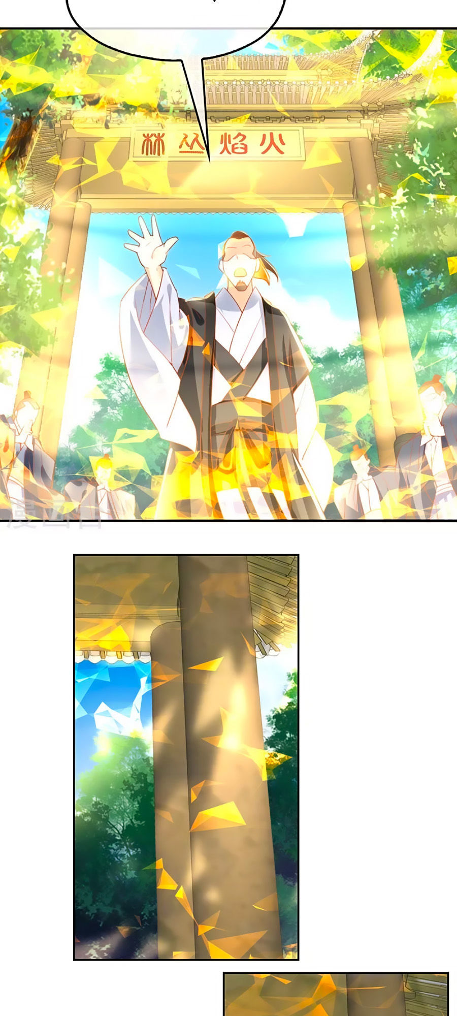 Khuynh Thành Cuồng Phi Của Tà Vương Chapter 31 - Trang 2