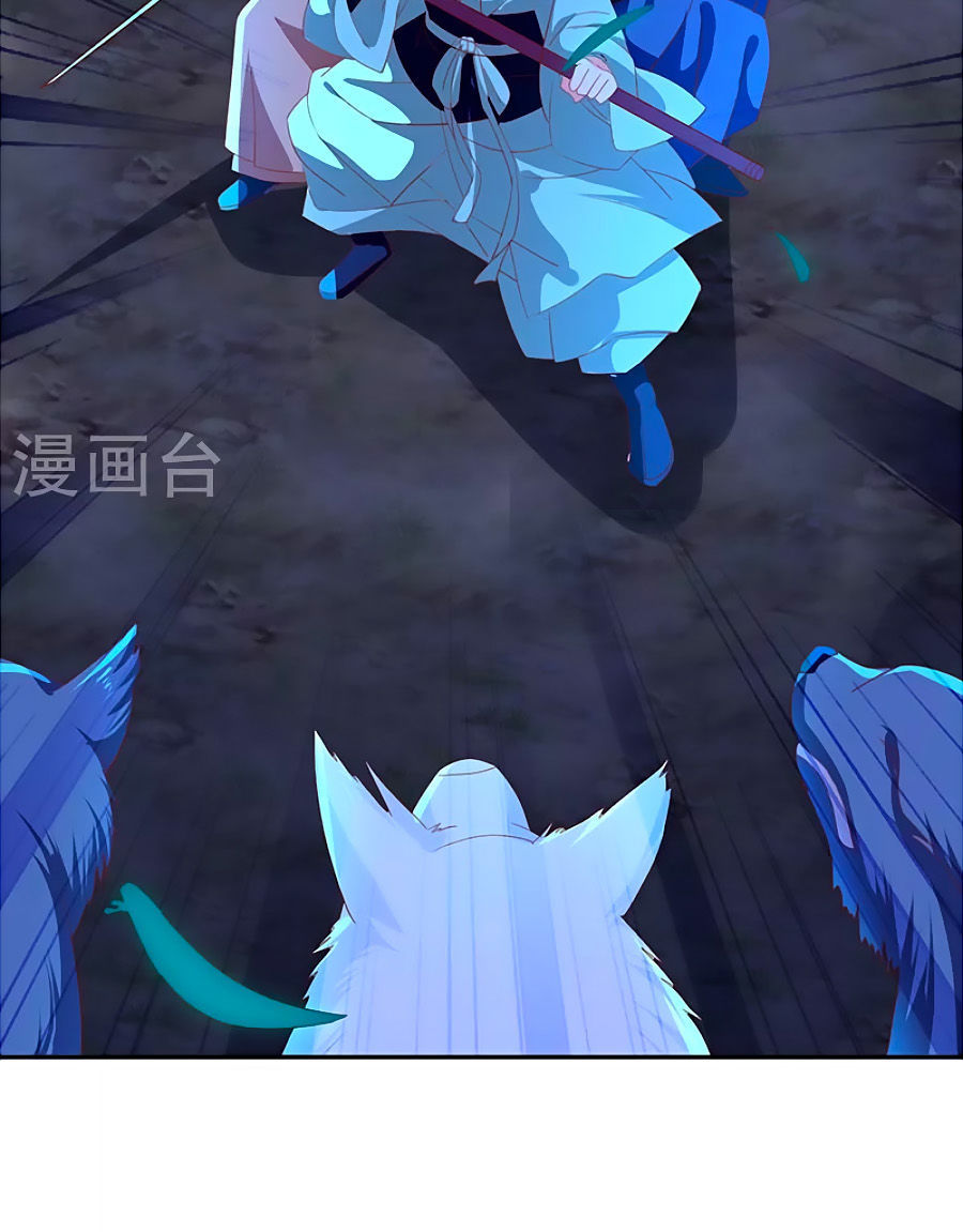 Khuynh Thành Cuồng Phi Của Tà Vương Chapter 33 - Trang 2