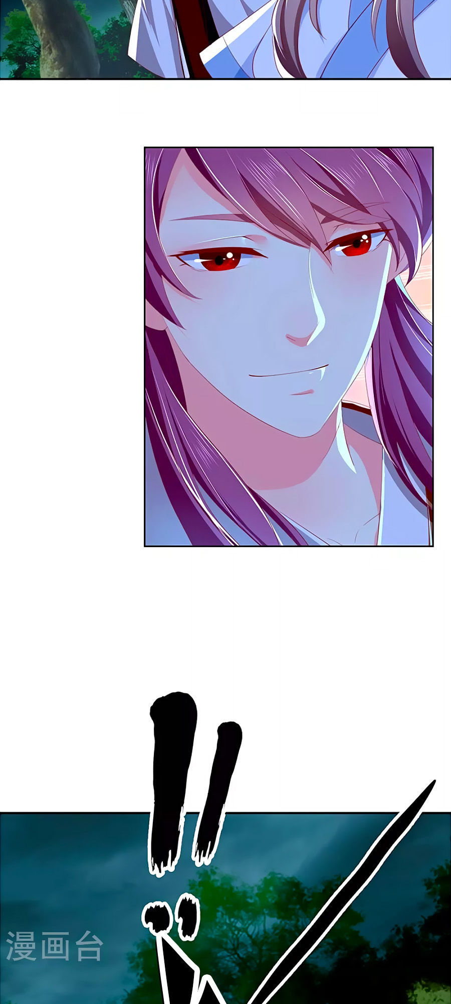 Khuynh Thành Cuồng Phi Của Tà Vương Chapter 33 - Trang 2