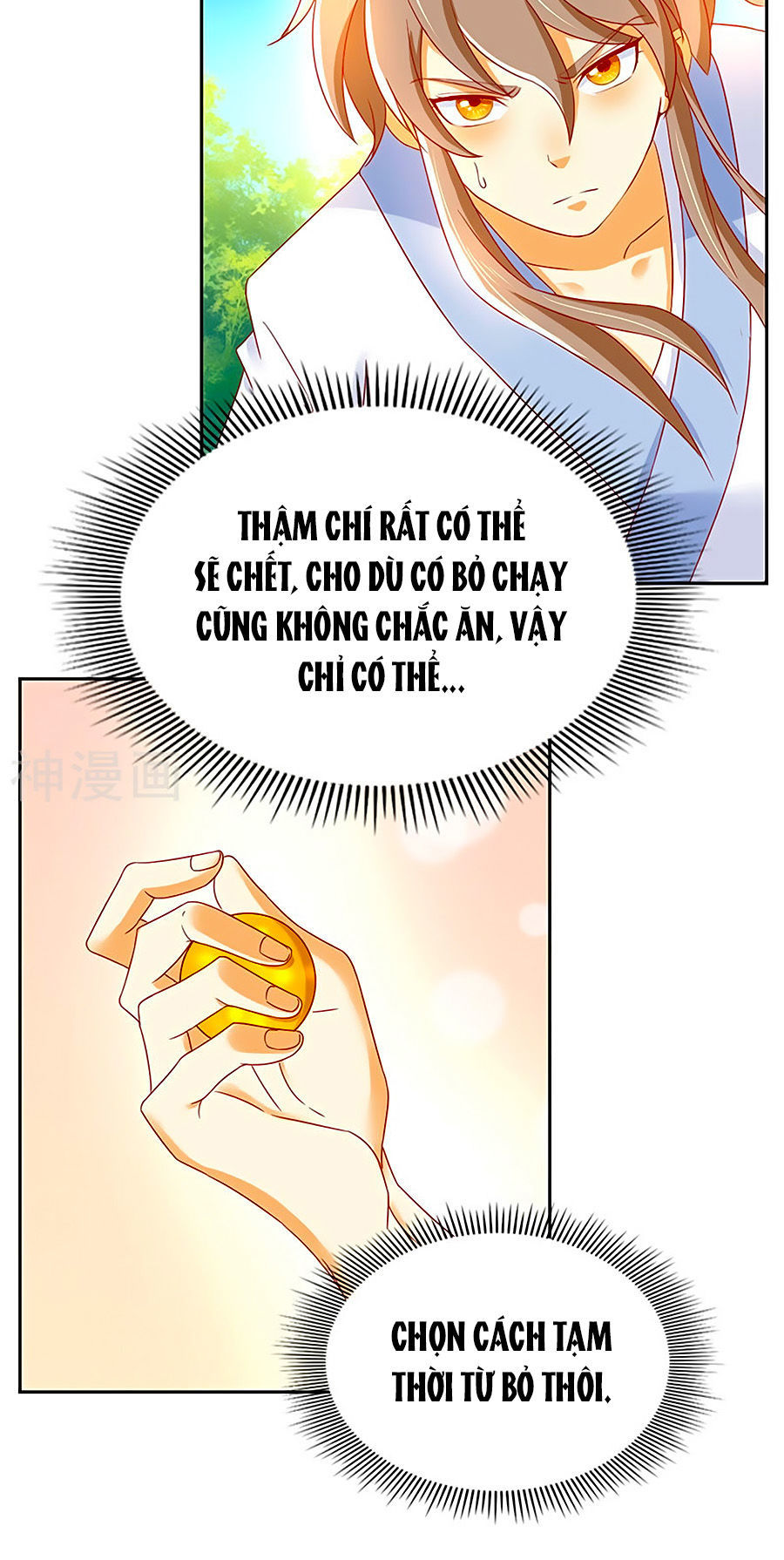 Khuynh Thành Cuồng Phi Của Tà Vương Chapter 35 - Trang 2