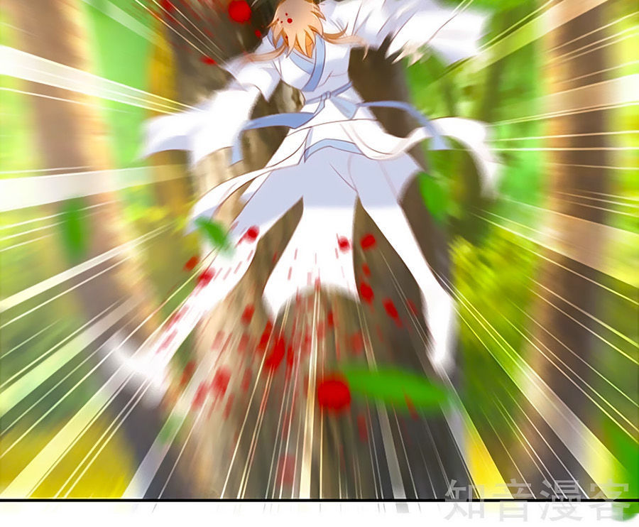 Khuynh Thành Cuồng Phi Của Tà Vương Chapter 36 - Trang 2