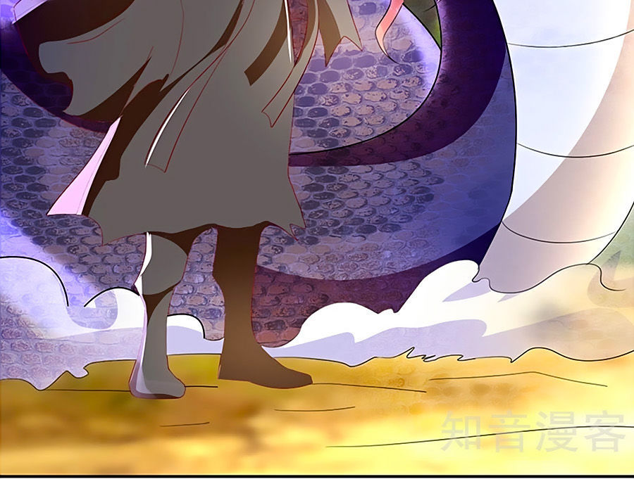 Khuynh Thành Cuồng Phi Của Tà Vương Chapter 36 - Trang 2