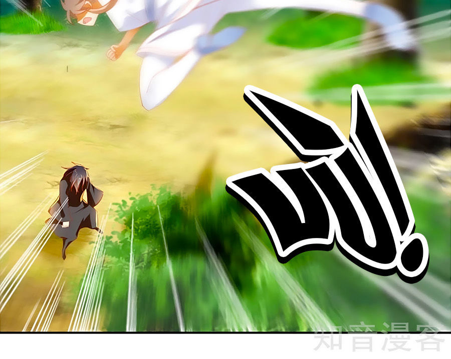 Khuynh Thành Cuồng Phi Của Tà Vương Chapter 36 - Trang 2