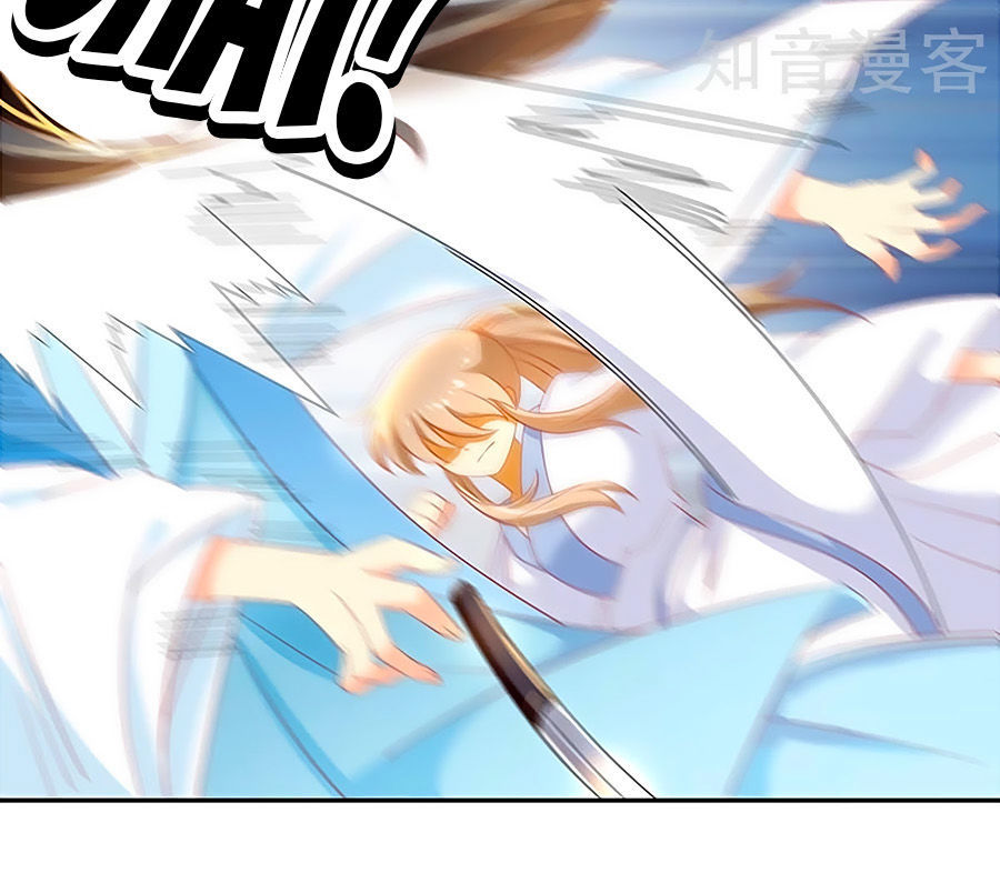 Khuynh Thành Cuồng Phi Của Tà Vương Chapter 37 - Trang 2