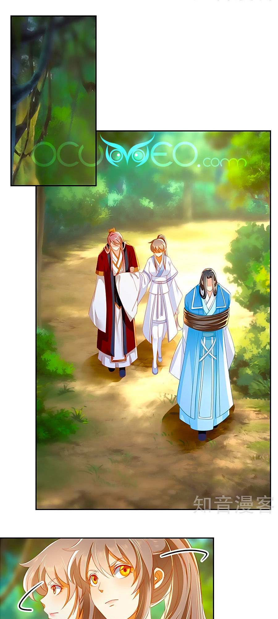 Khuynh Thành Cuồng Phi Của Tà Vương Chapter 38 - Trang 2