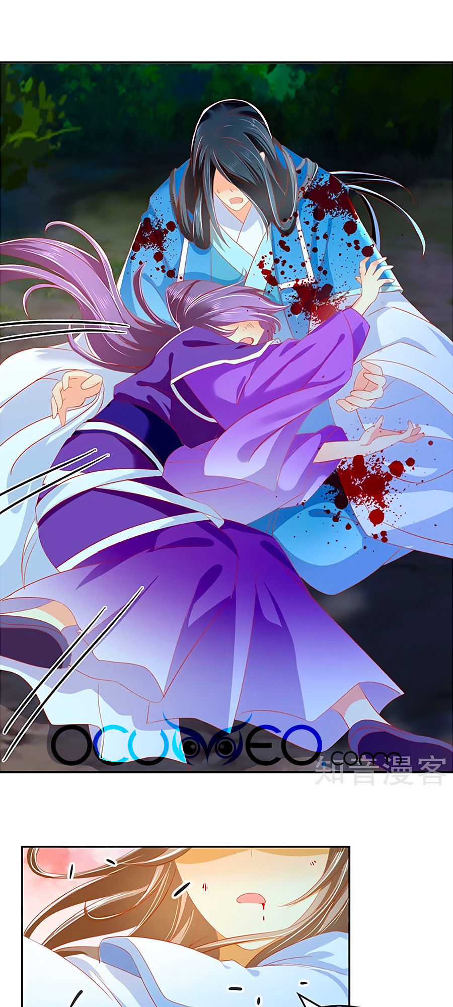 Khuynh Thành Cuồng Phi Của Tà Vương Chapter 42 - Trang 2