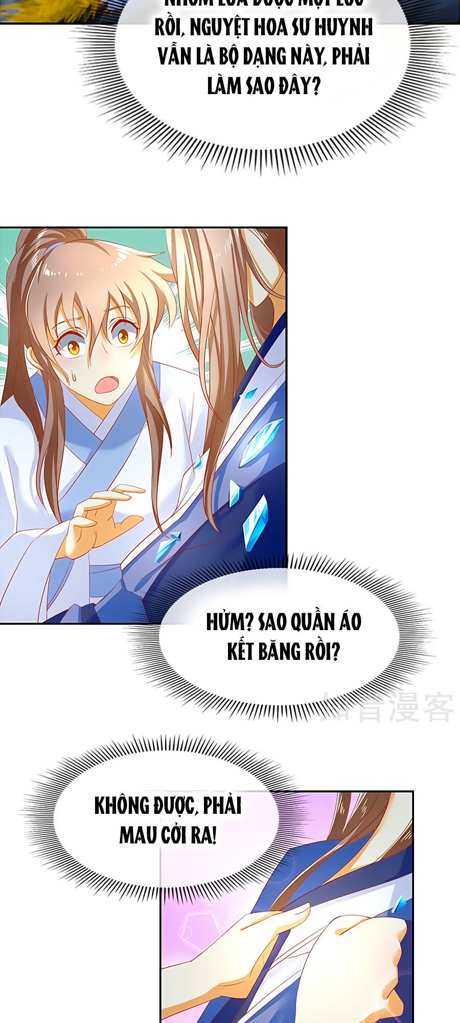 Khuynh Thành Cuồng Phi Của Tà Vương Chapter 42 - Trang 2