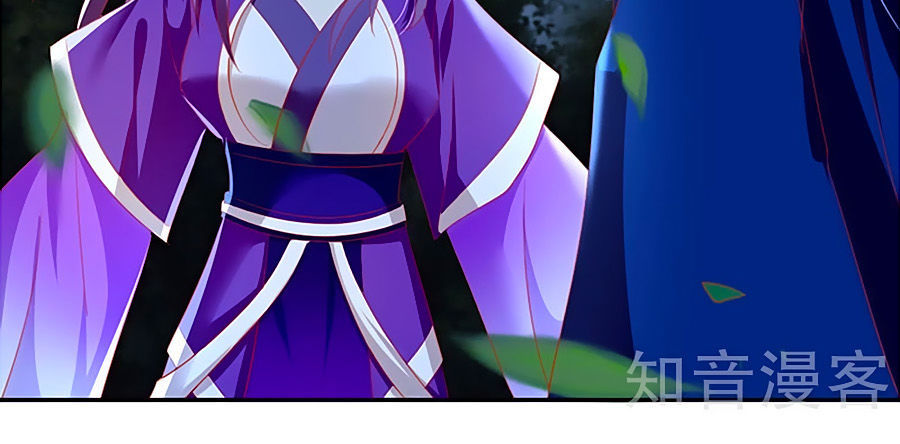 Khuynh Thành Cuồng Phi Của Tà Vương Chapter 42 - Trang 2