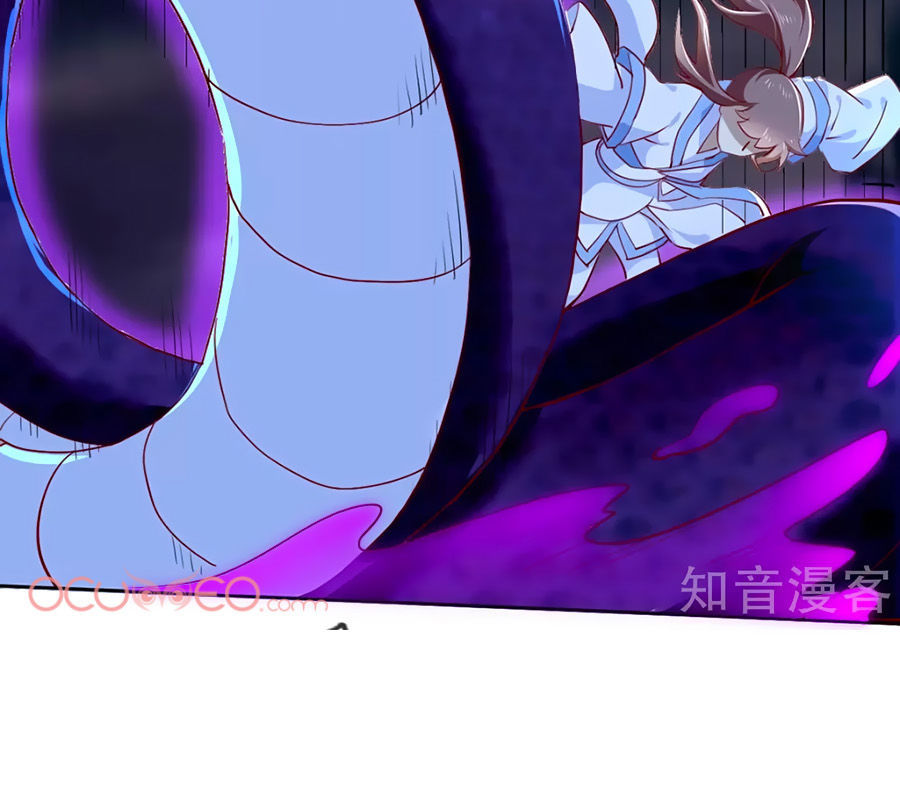 Khuynh Thành Cuồng Phi Của Tà Vương Chapter 44 - Trang 2