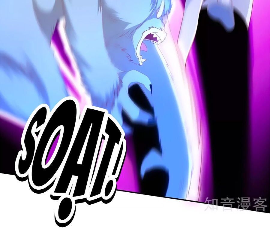 Khuynh Thành Cuồng Phi Của Tà Vương Chapter 45 - Trang 2