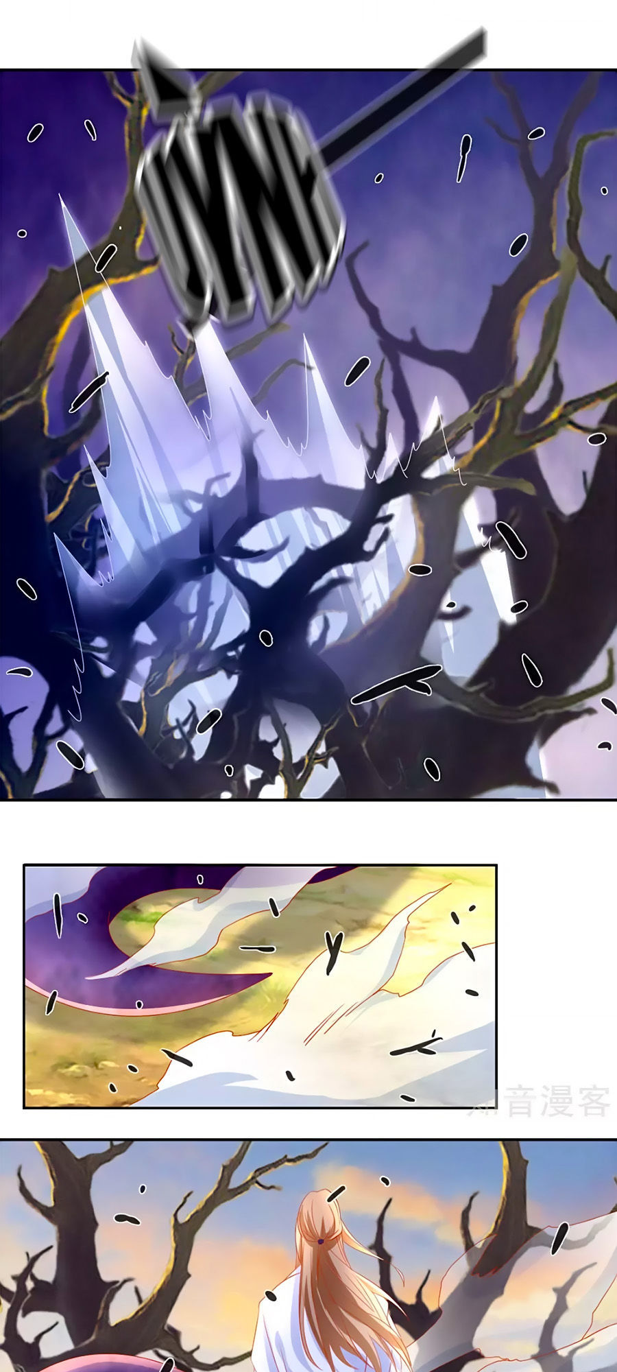 Khuynh Thành Cuồng Phi Của Tà Vương Chapter 46 - Trang 2