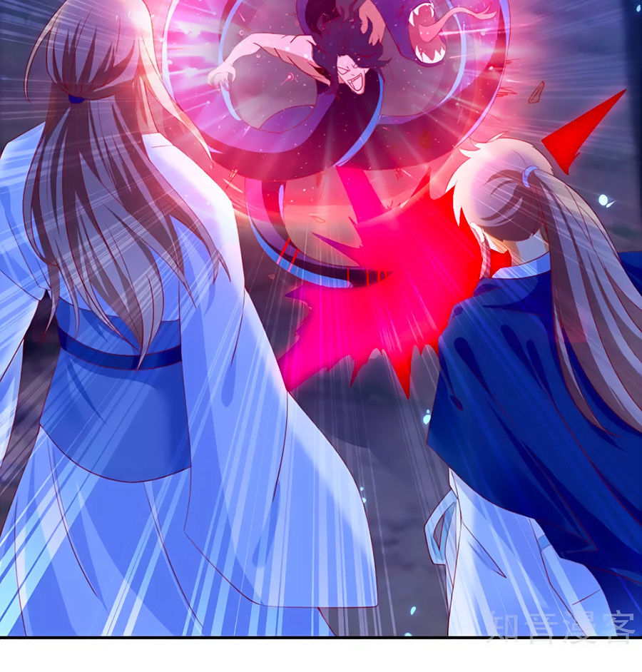 Khuynh Thành Cuồng Phi Của Tà Vương Chapter 46 - Trang 2