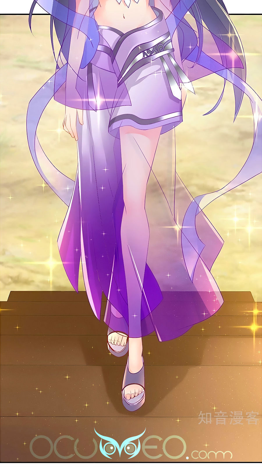 Khuynh Thành Cuồng Phi Của Tà Vương Chapter 47 - Trang 2