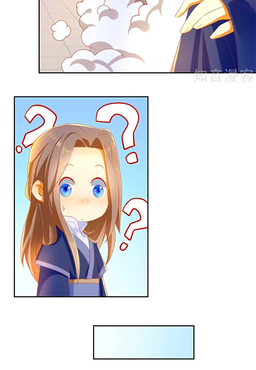 Khuynh Thành Cuồng Phi Của Tà Vương Chapter 49 - Trang 2