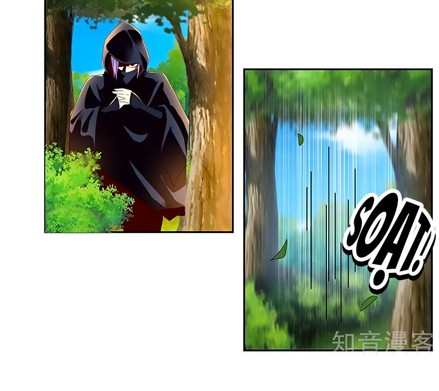 Khuynh Thành Cuồng Phi Của Tà Vương Chapter 50 - Trang 2