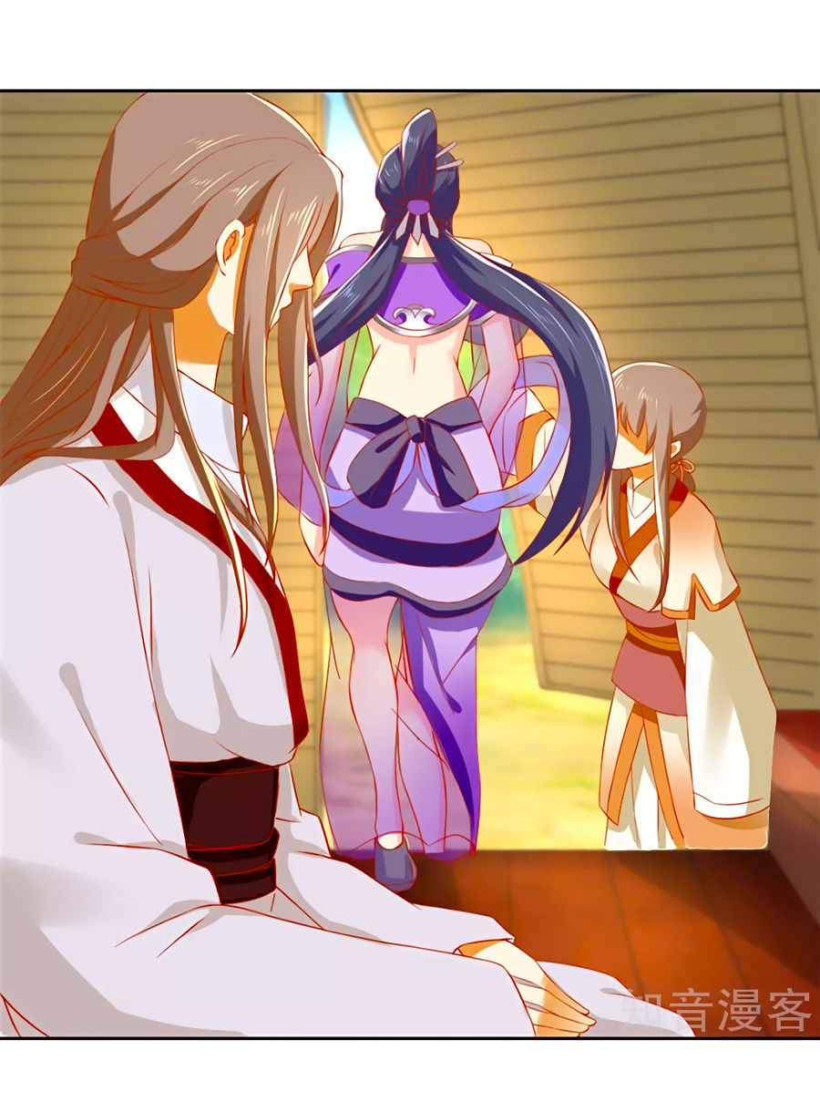 Khuynh Thành Cuồng Phi Của Tà Vương Chapter 51 - Trang 2