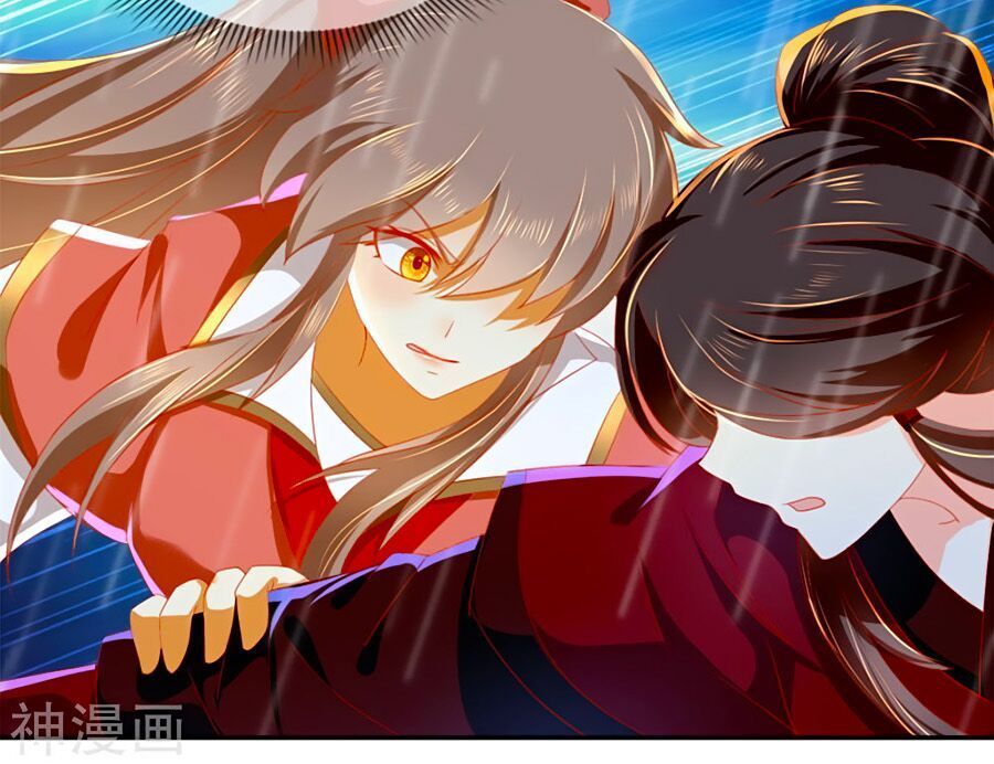 Khuynh Thành Cuồng Phi Của Tà Vương Chapter 57 - Trang 2