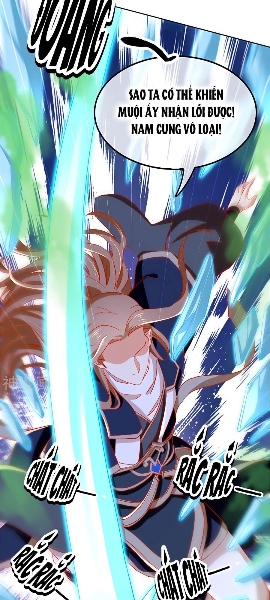 Khuynh Thành Cuồng Phi Của Tà Vương Chapter 58 - Trang 2