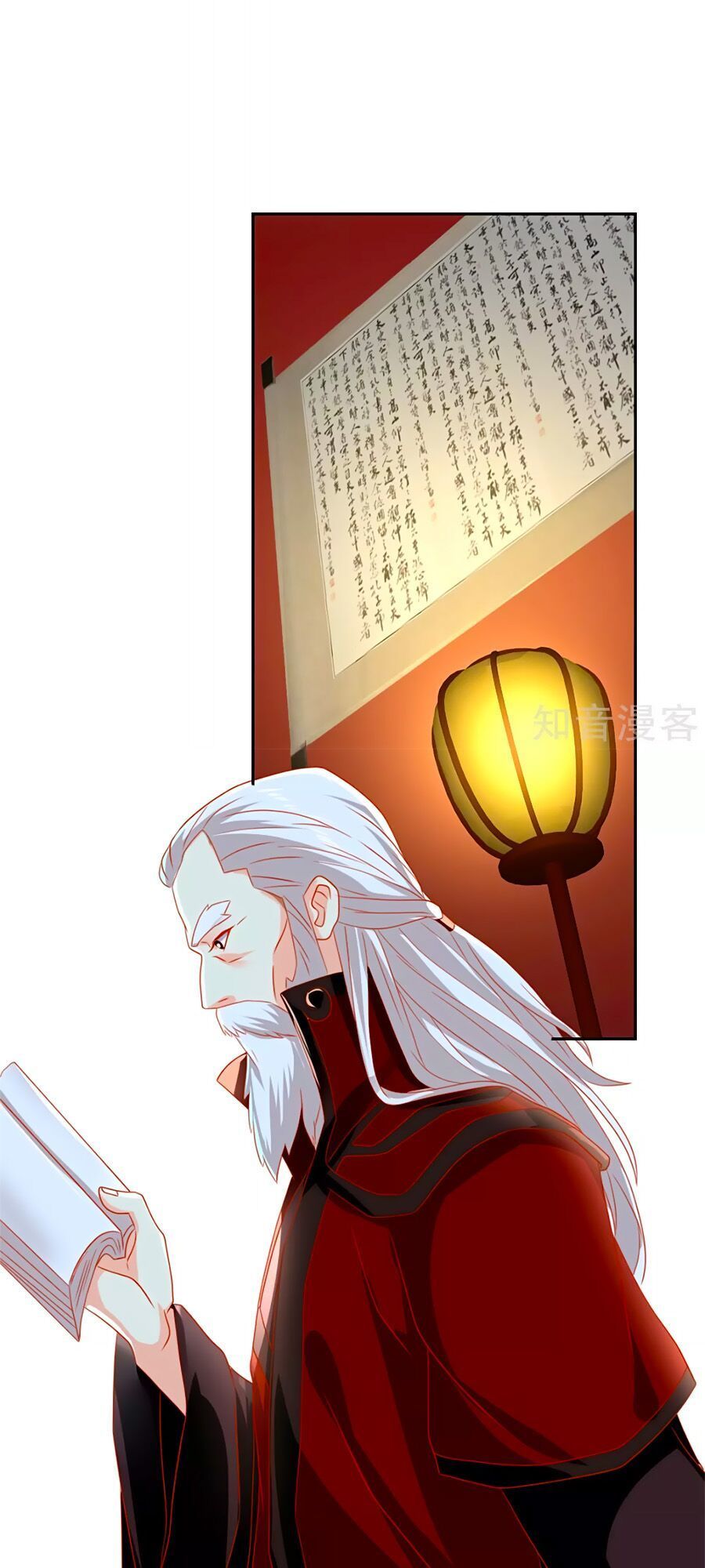 Khuynh Thành Cuồng Phi Của Tà Vương Chapter 60 - Trang 2