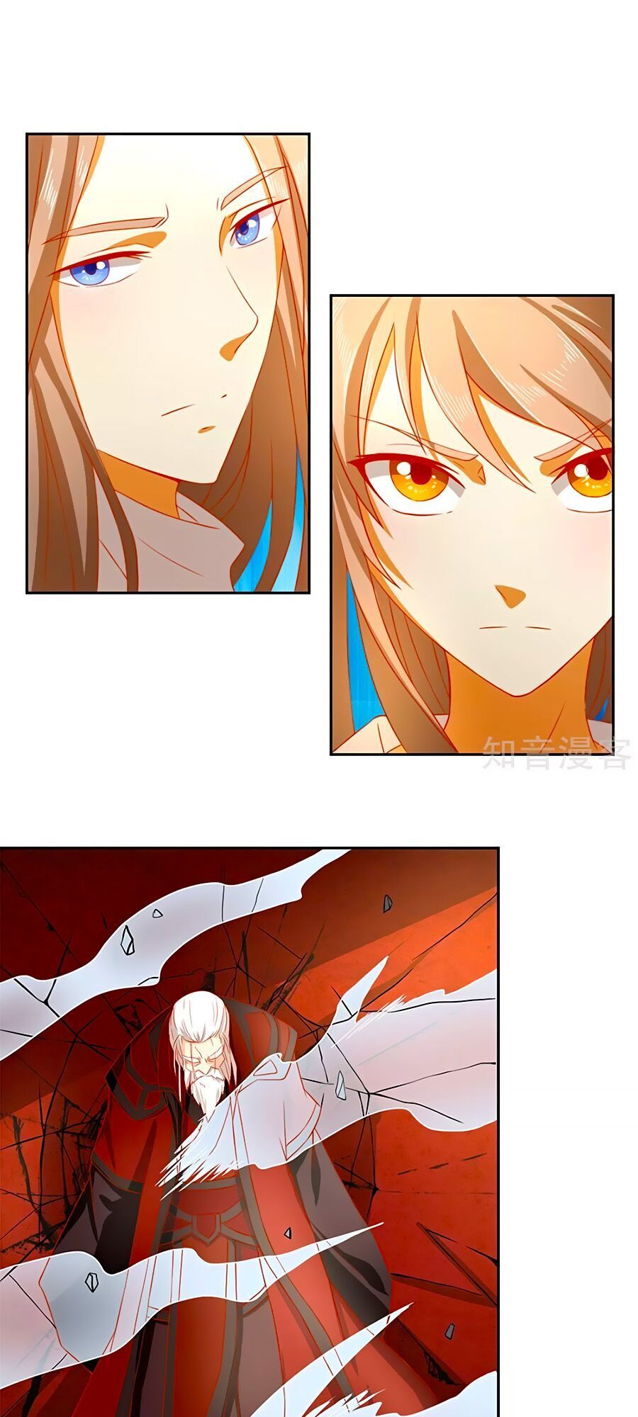 Khuynh Thành Cuồng Phi Của Tà Vương Chapter 61 - Trang 2