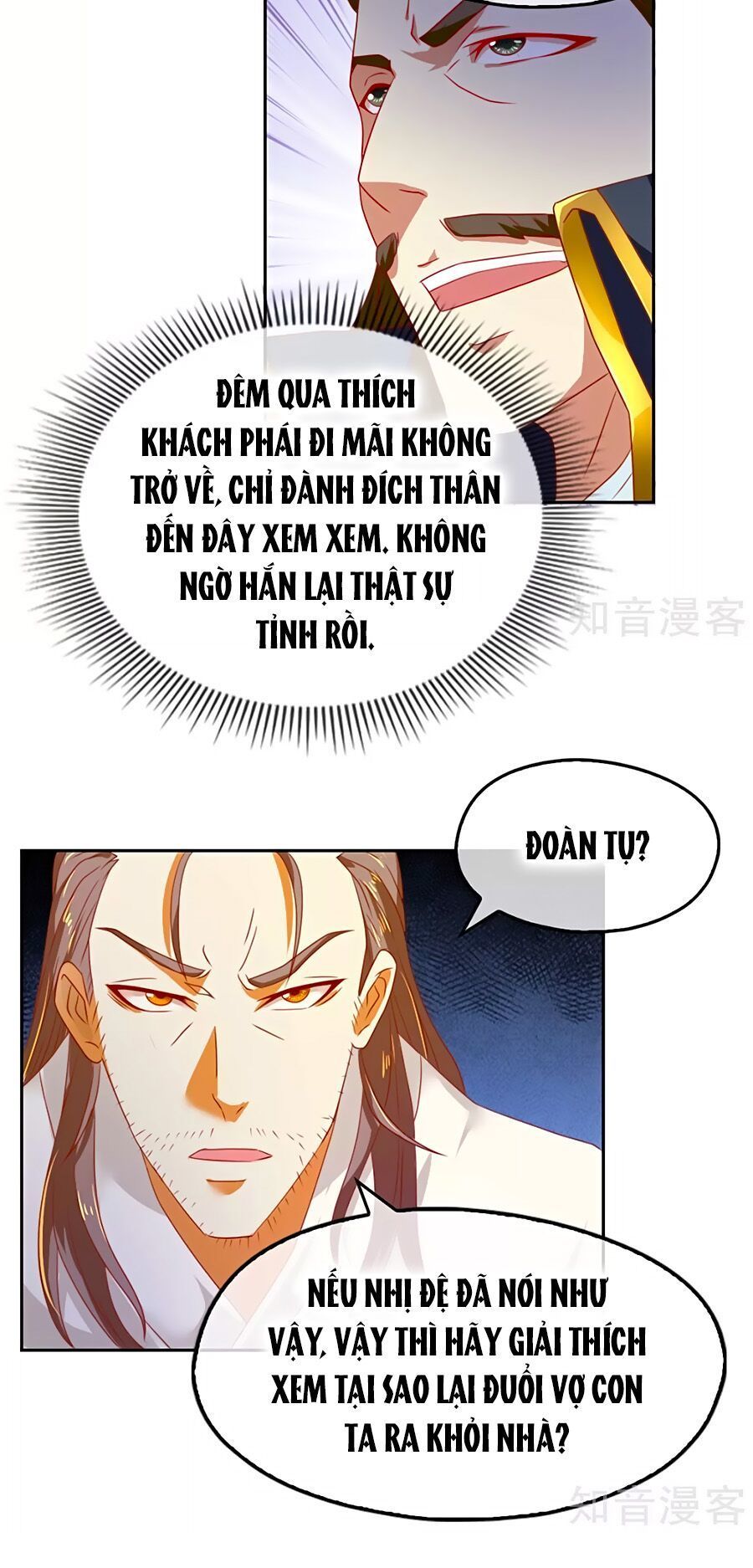 Khuynh Thành Cuồng Phi Của Tà Vương Chapter 64 - Trang 2