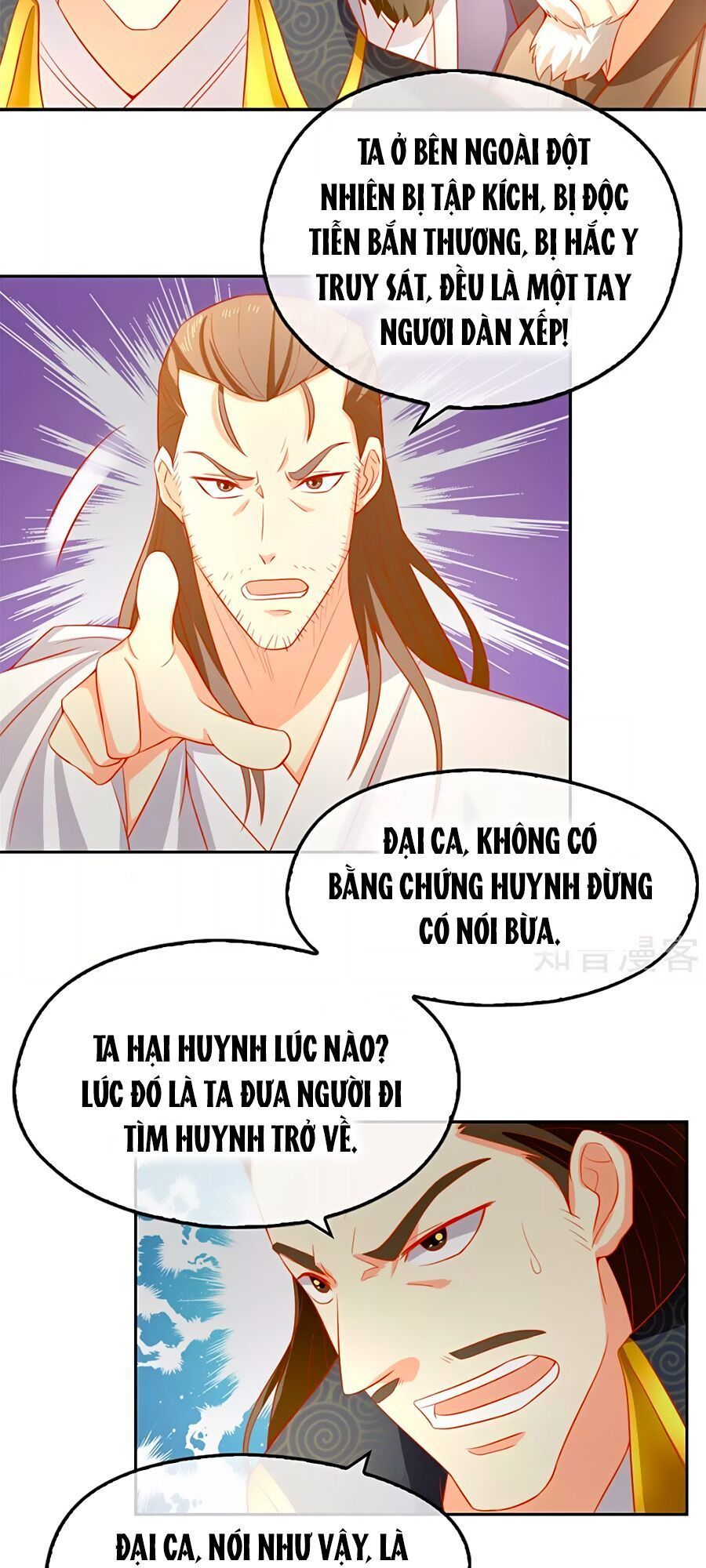 Khuynh Thành Cuồng Phi Của Tà Vương Chapter 64 - Trang 2