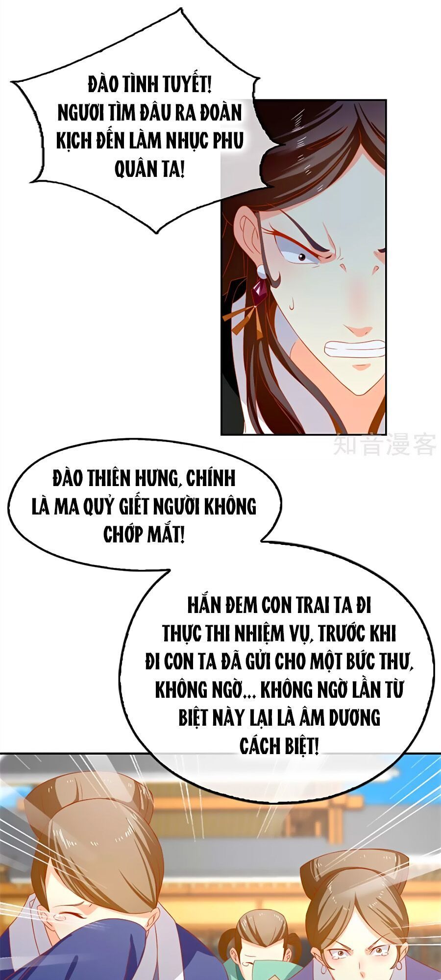 Khuynh Thành Cuồng Phi Của Tà Vương Chapter 65 - Trang 2