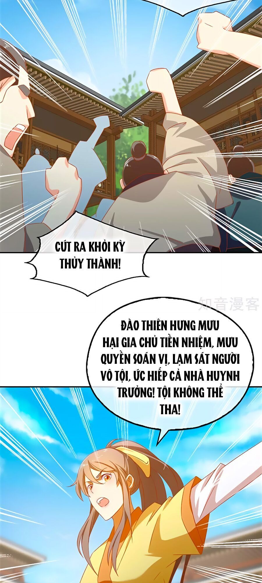 Khuynh Thành Cuồng Phi Của Tà Vương Chapter 65 - Trang 2