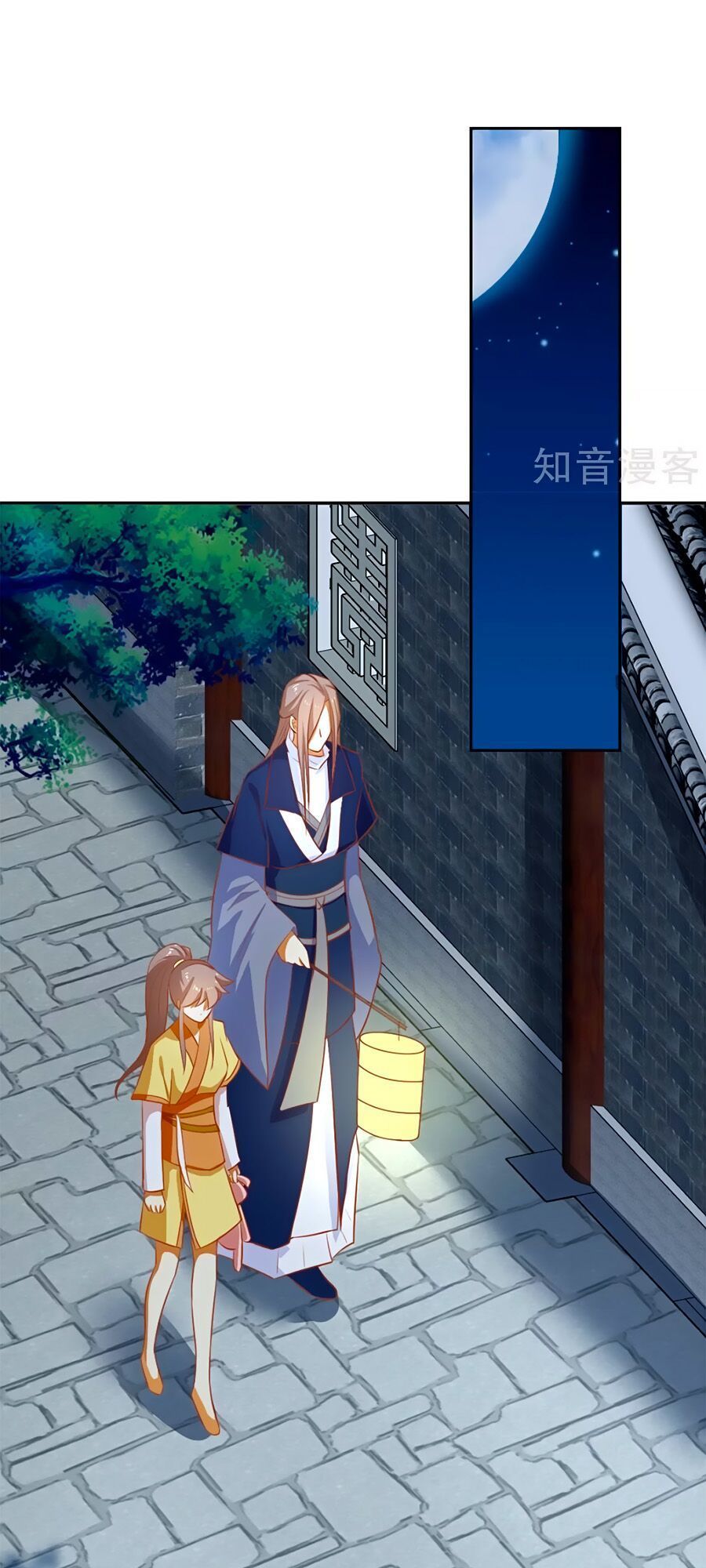 Khuynh Thành Cuồng Phi Của Tà Vương Chapter 66 - Trang 2