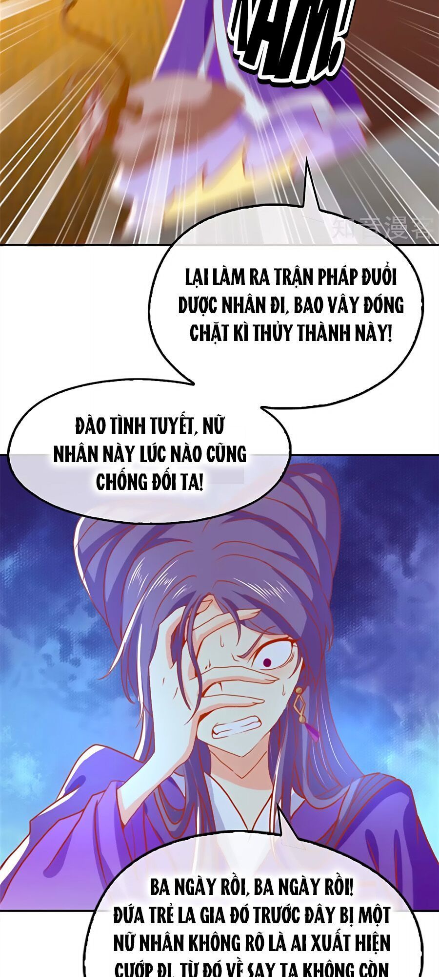 Khuynh Thành Cuồng Phi Của Tà Vương Chapter 67 - Trang 2