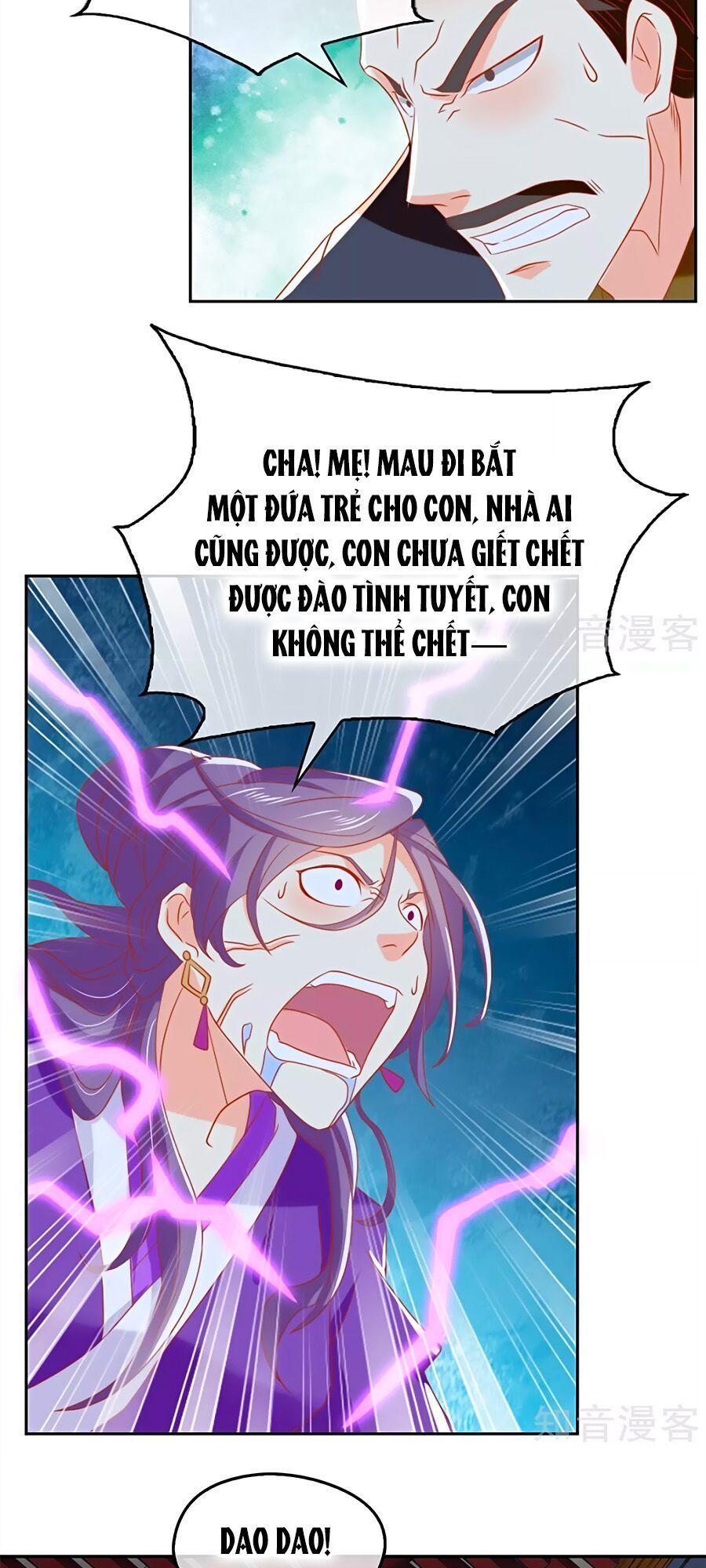 Khuynh Thành Cuồng Phi Của Tà Vương Chapter 68 - Trang 2