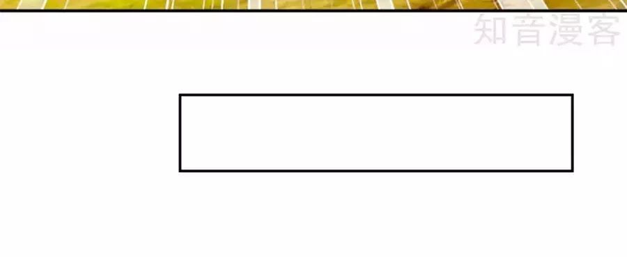 Khuynh Thành Cuồng Phi Của Tà Vương Chapter 69 - Trang 2