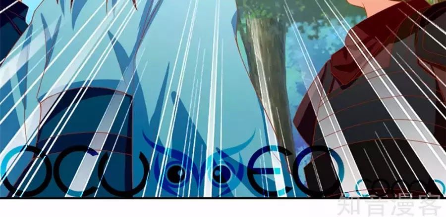 Khuynh Thành Cuồng Phi Của Tà Vương Chapter 69 - Trang 2