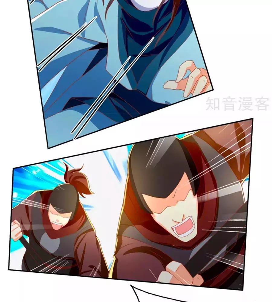 Khuynh Thành Cuồng Phi Của Tà Vương Chapter 69 - Trang 2