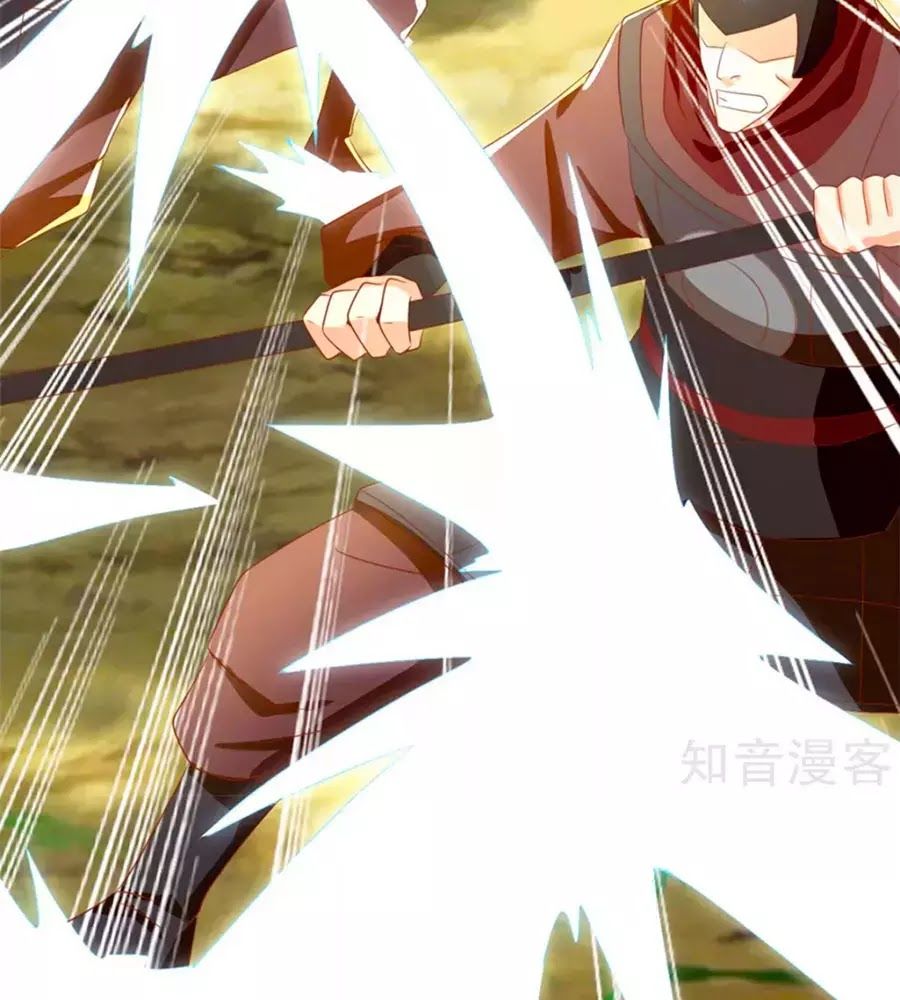 Khuynh Thành Cuồng Phi Của Tà Vương Chapter 69 - Trang 2