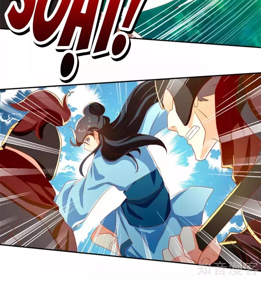 Khuynh Thành Cuồng Phi Của Tà Vương Chapter 69 - Trang 2