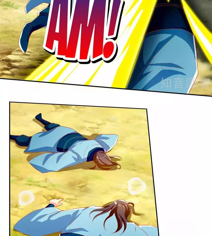 Khuynh Thành Cuồng Phi Của Tà Vương Chapter 69 - Trang 2