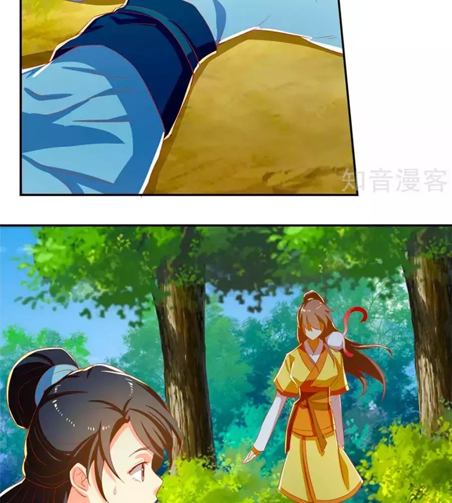 Khuynh Thành Cuồng Phi Của Tà Vương Chapter 69 - Trang 2