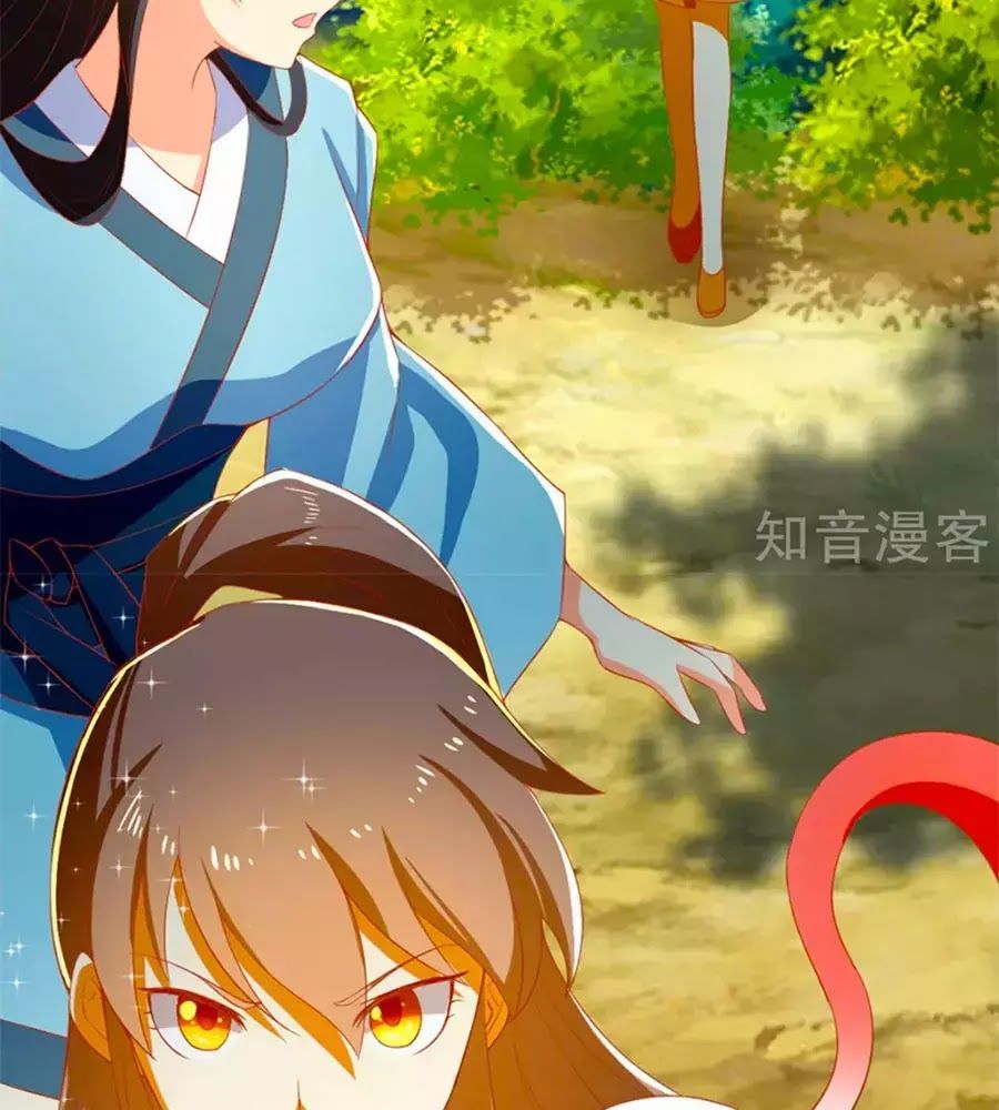 Khuynh Thành Cuồng Phi Của Tà Vương Chapter 69 - Trang 2