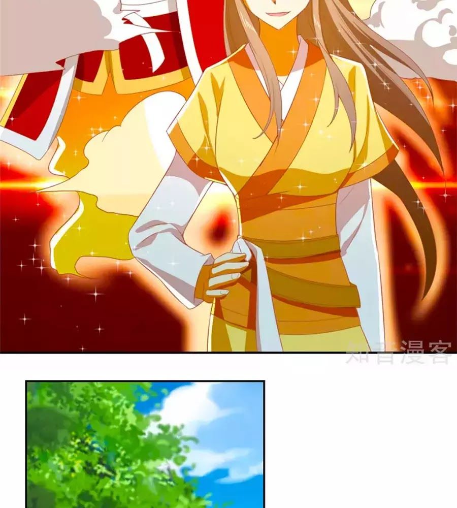 Khuynh Thành Cuồng Phi Của Tà Vương Chapter 69 - Trang 2