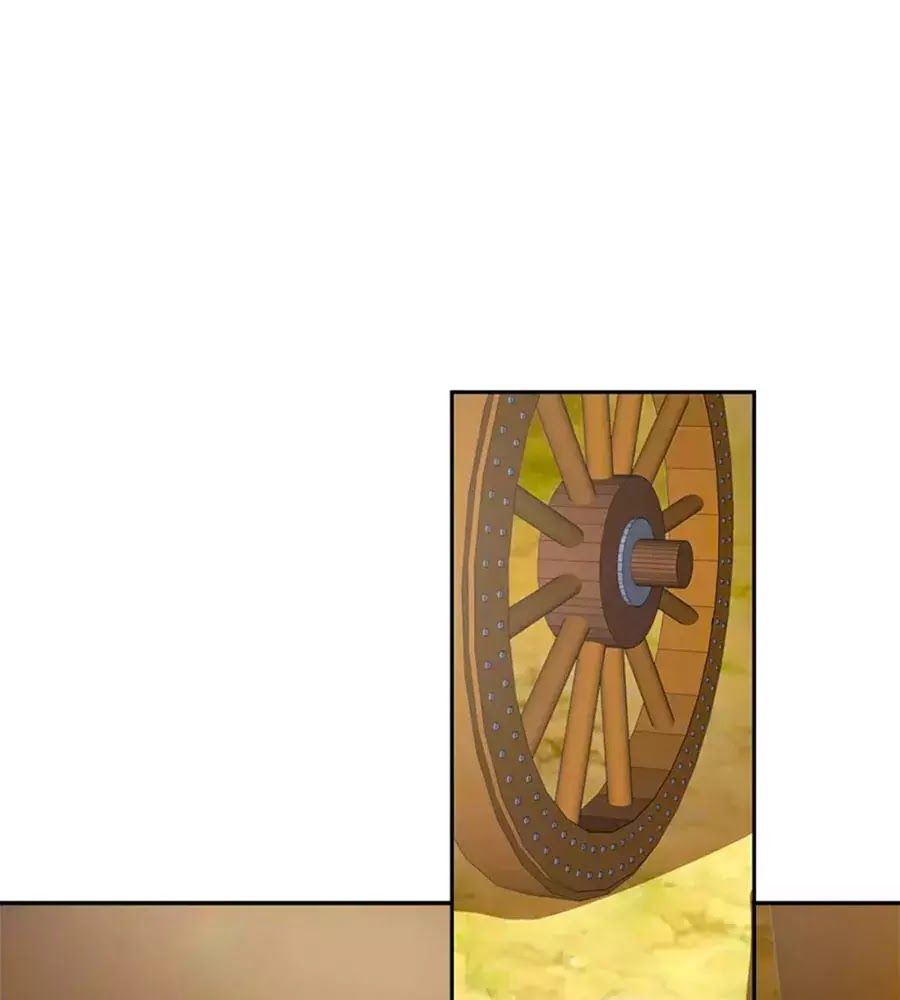 Khuynh Thành Cuồng Phi Của Tà Vương Chapter 69 - Trang 2