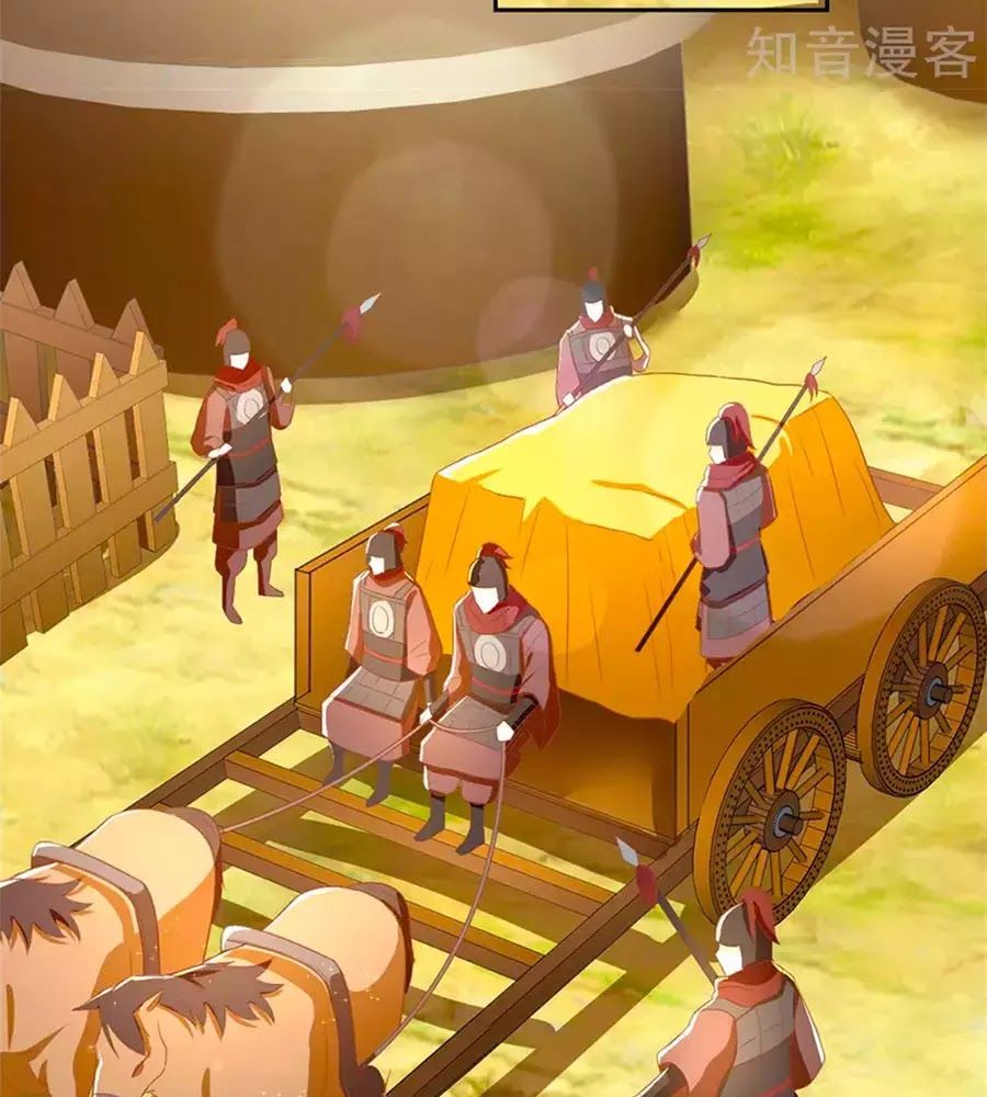 Khuynh Thành Cuồng Phi Của Tà Vương Chapter 69 - Trang 2