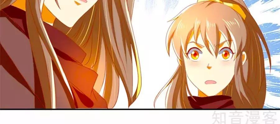 Khuynh Thành Cuồng Phi Của Tà Vương Chapter 69 - Trang 2