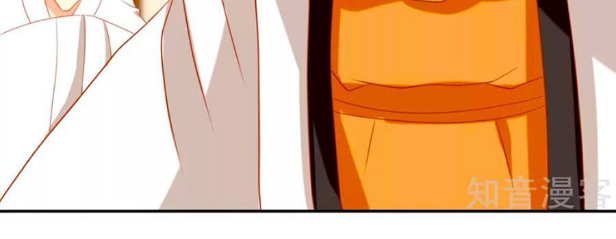 Khuynh Thành Cuồng Phi Của Tà Vương Chapter 70 - Trang 2